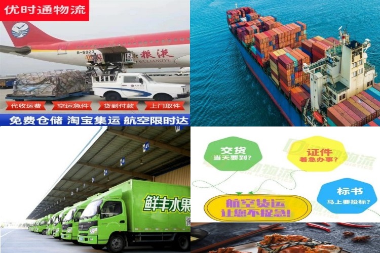 漳浦到葡萄牙航空货运公司-漳浦到葡萄牙物流专线